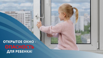❗ Уважаемые родители!.